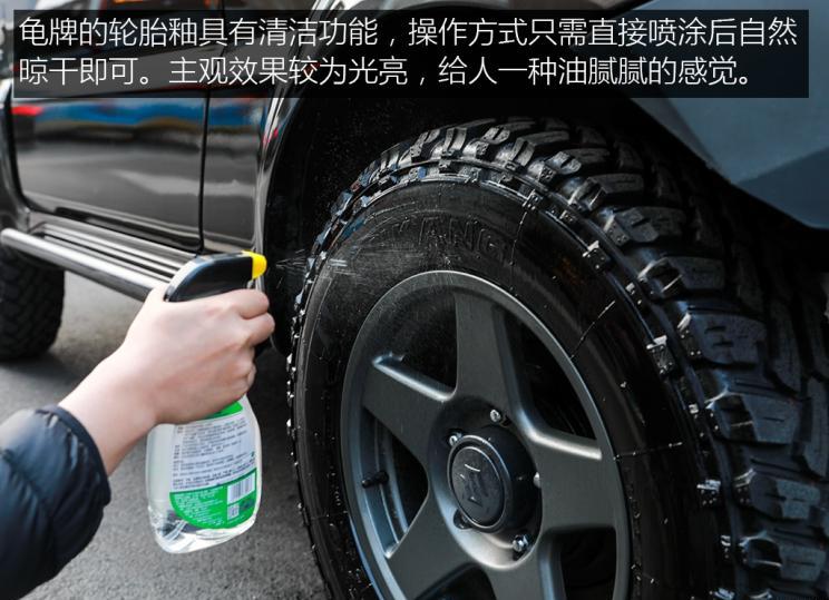 轮胎保养喷剂用什么牌子的好,轮胎养护喷的什么
