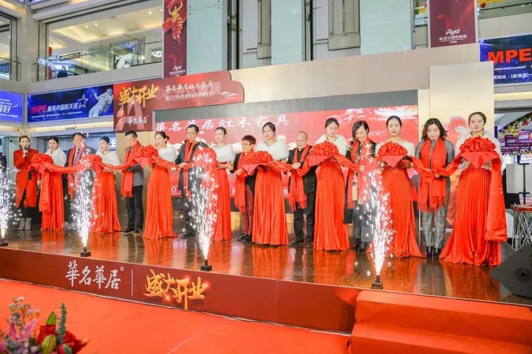 华名华居红木家具图片,中国红木家具实力排名第一