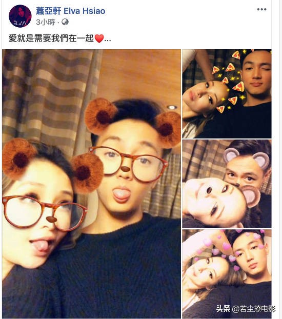 萧亚轩19年换16个男友视频,萧亚轩17年换15个男友