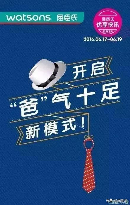全年营销日历,6月营销热点来了抢先看套路