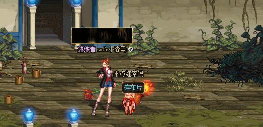 dnfjolin热舞趴,dnfjolin热舞攻略