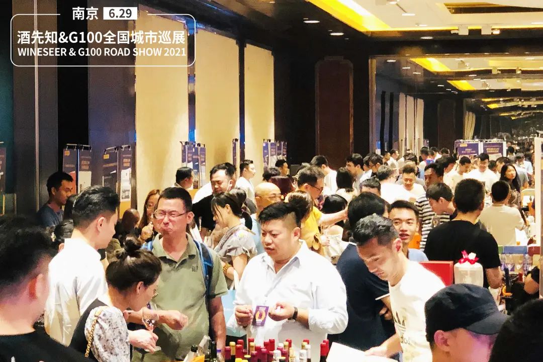 酒先知展会报名,酒先知展会