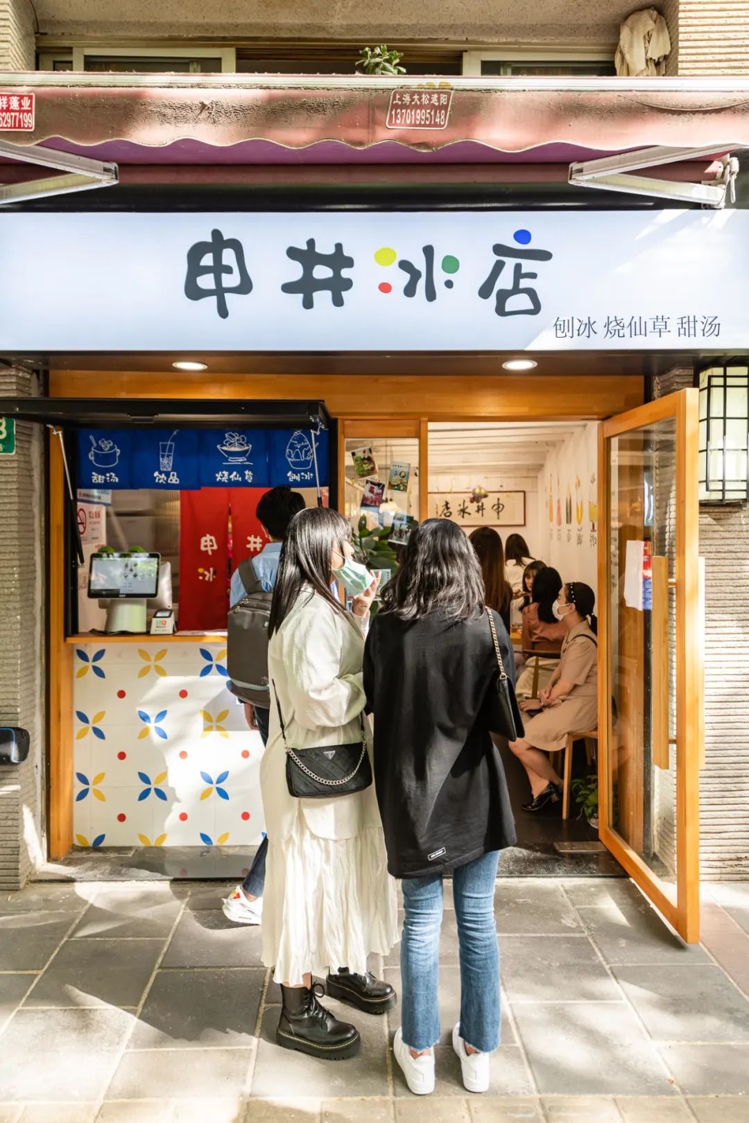 终于被发现了！上海这家从日漫里走出来的刨冰小铺