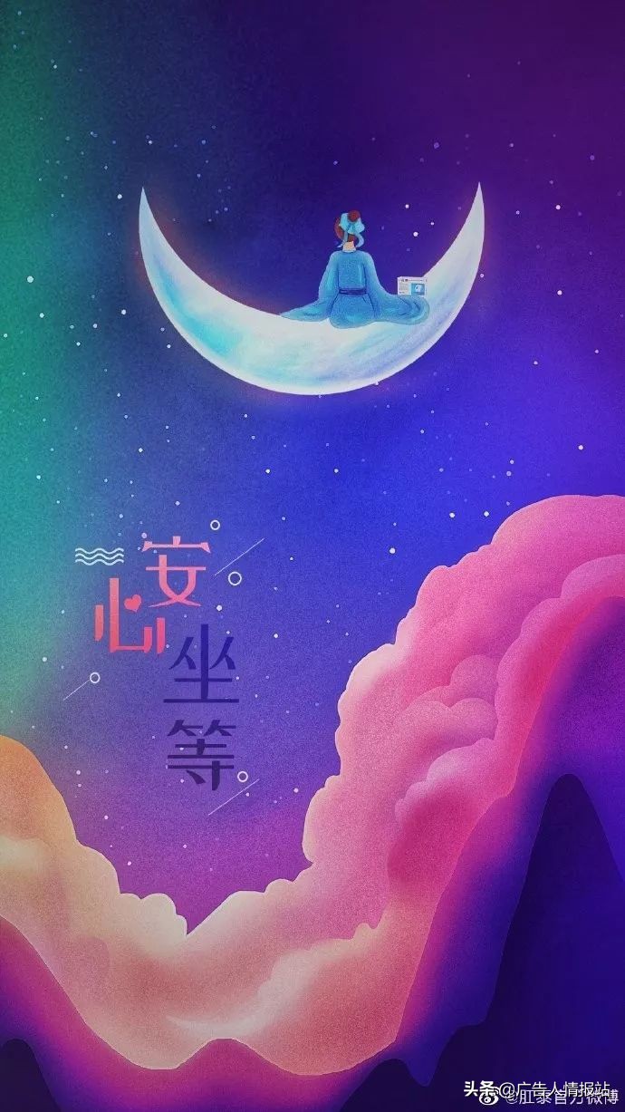 七夕赚钱文案,七夕我在挣钱的文案