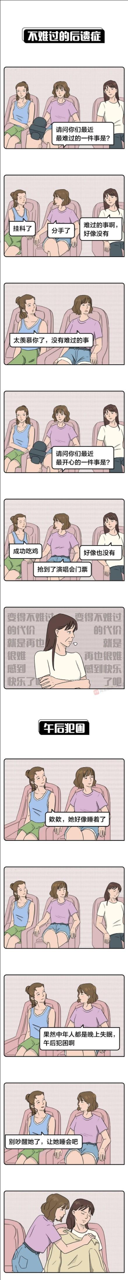 80后90后00后代沟到底有多深,90后和00后之间的代沟