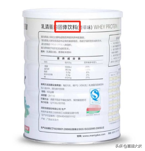 查奶粉真假怎么查询,看奶粉质地分辨真假奶粉