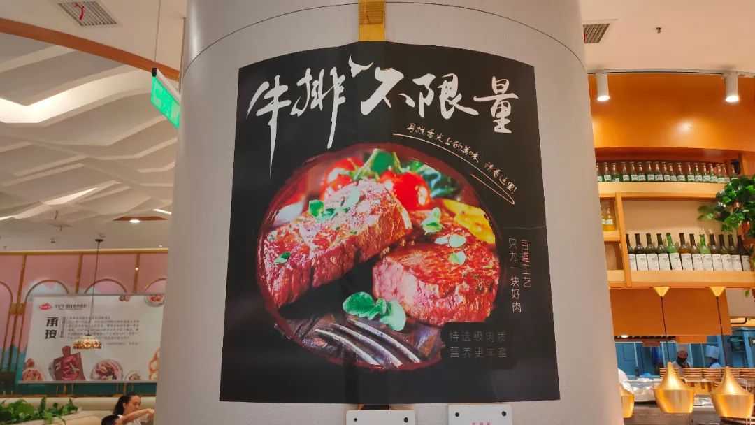 薅羊毛，原价98的牛排海鲜自助49搞定，这波优惠必须告诉大家