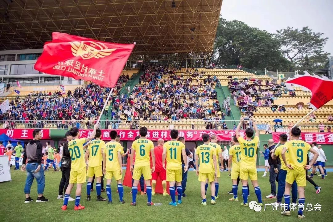 千村足球赛直播,广州千村杯足球赛