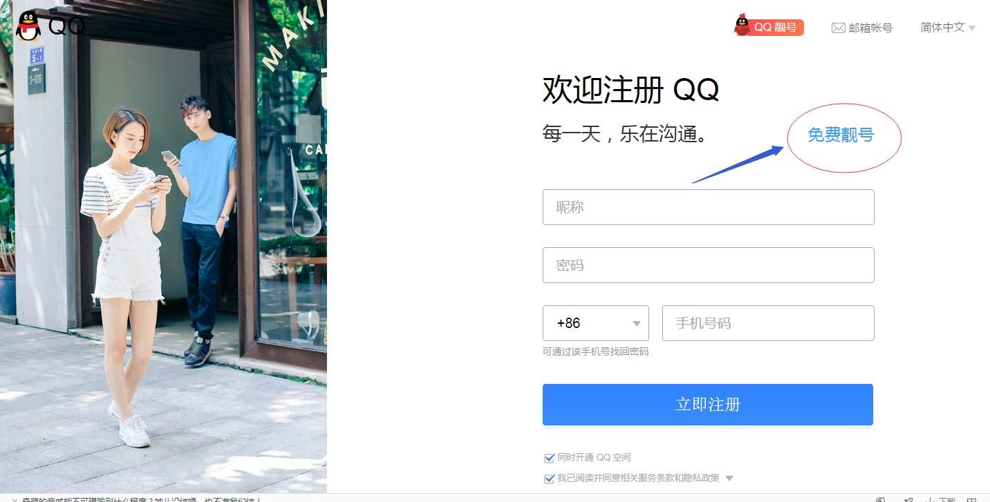 qq号不用了,QQ号不用了需要注销吗