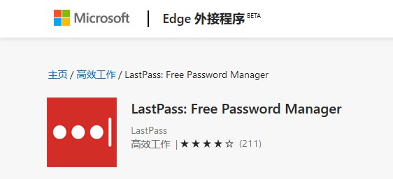 edge有哪些好的插件,edge有哪些功能强大的插件