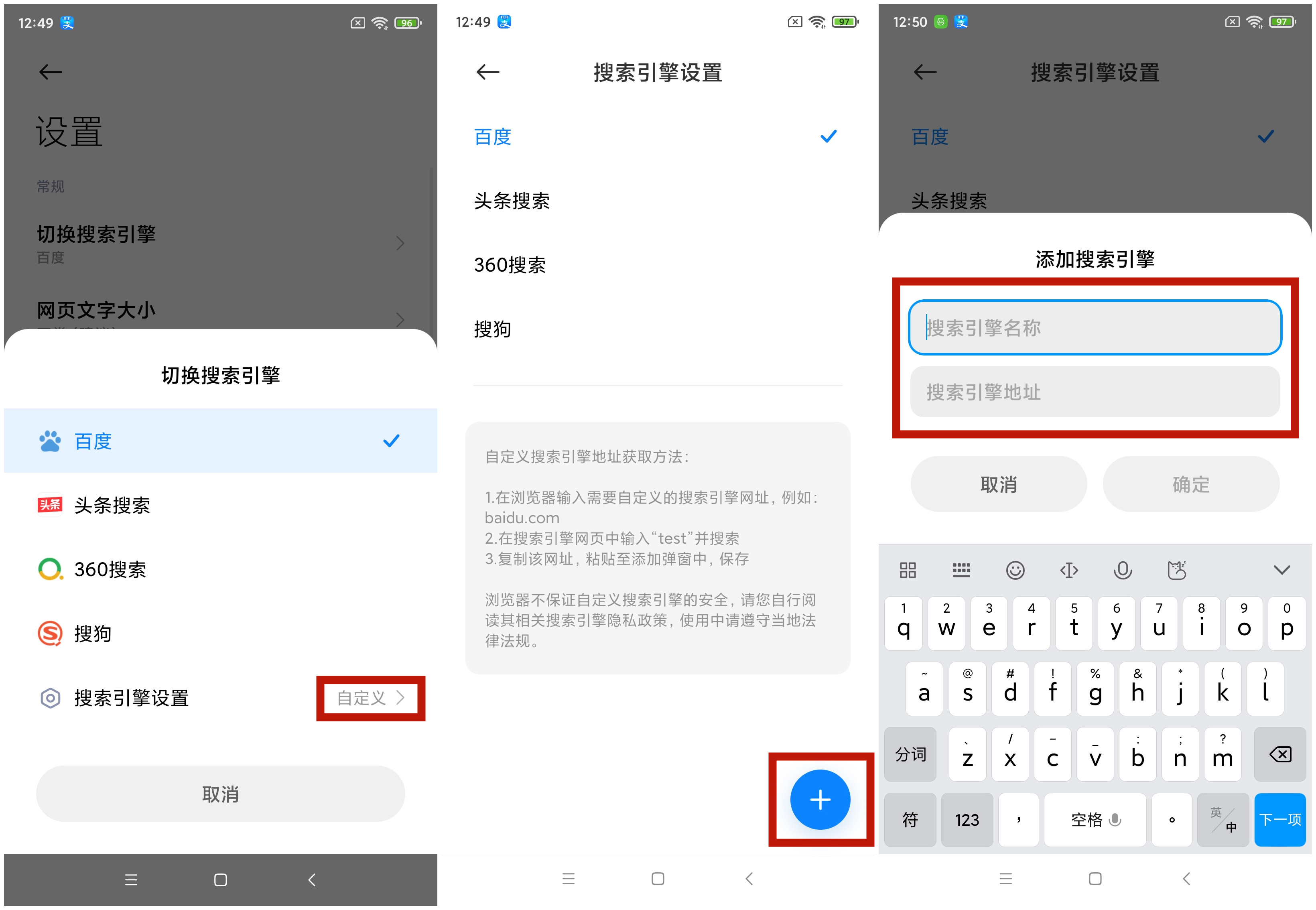 如何增加浏览器的搜索引擎,如何把浏览器设为原有的搜索引擎