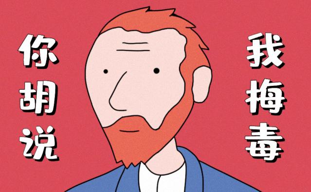 小伙被感染梅毒,晚期梅毒可能造成肺部损伤吗