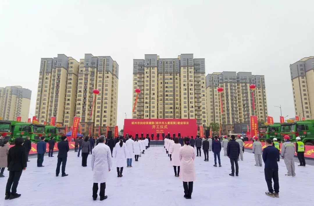 绍兴妇保医院什么时候搬迁新院区,绍兴妇保医院搬迁了吗最新消息