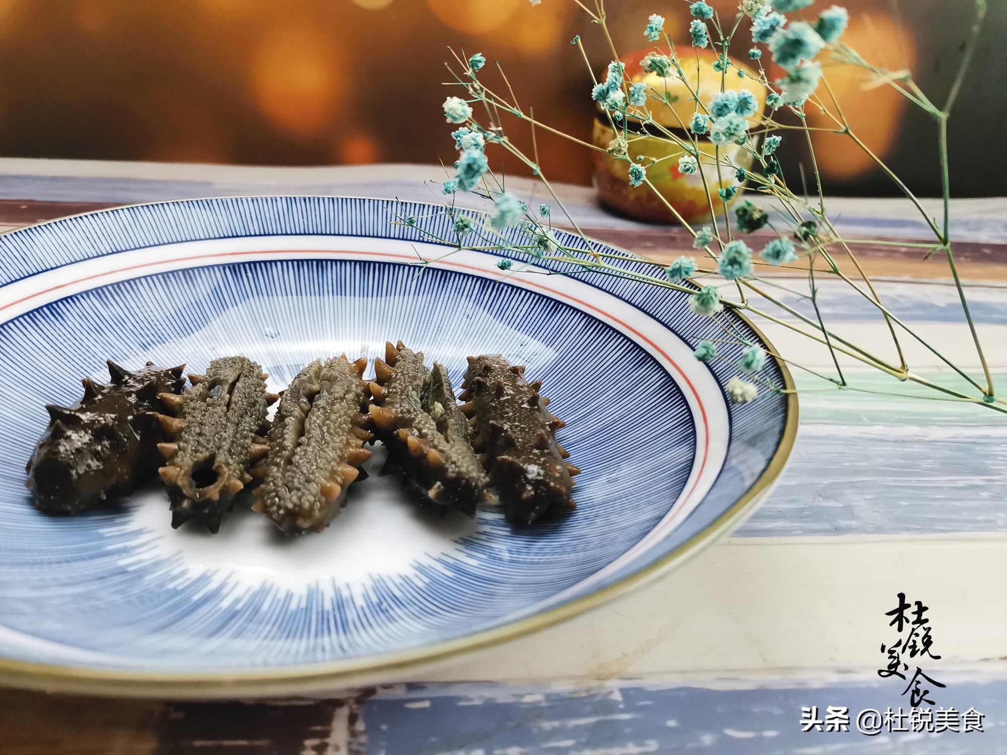 给父母的海参推荐,给父母买海参有必要吗