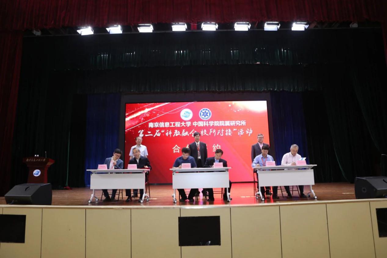 南信大与国科大联合培养保研,南信大与国科大联合培养