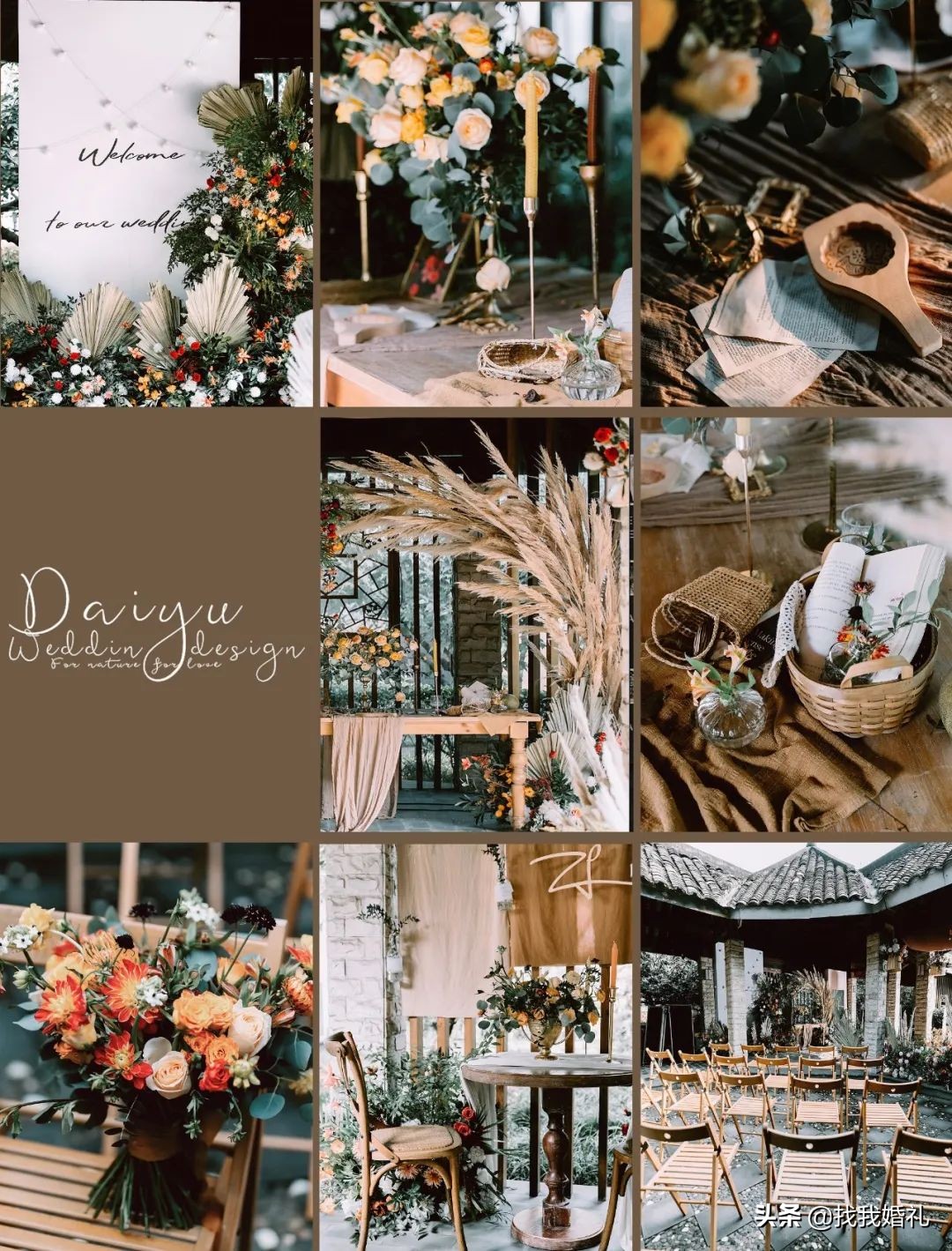 成都三圣乡婚宴场地推荐,成都婚宴场地推荐