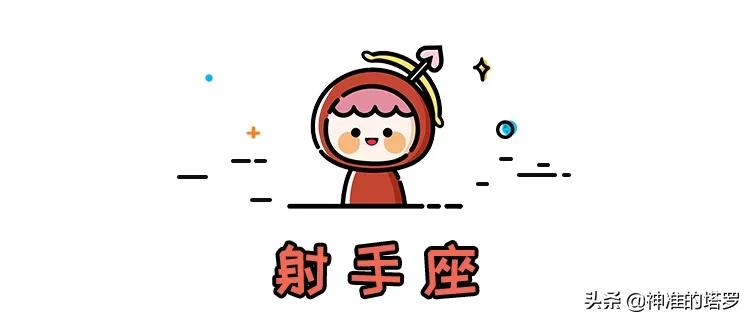 锦鲤塔罗十二星座2020年5月周运,12星座塔罗周运势7.26-8.1