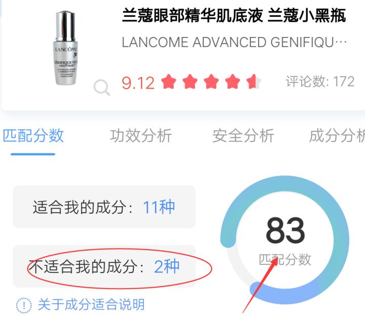 为什么很多人喜欢兰蔻和雅诗兰黛,为什么雅诗兰黛比兰蔻卖得好