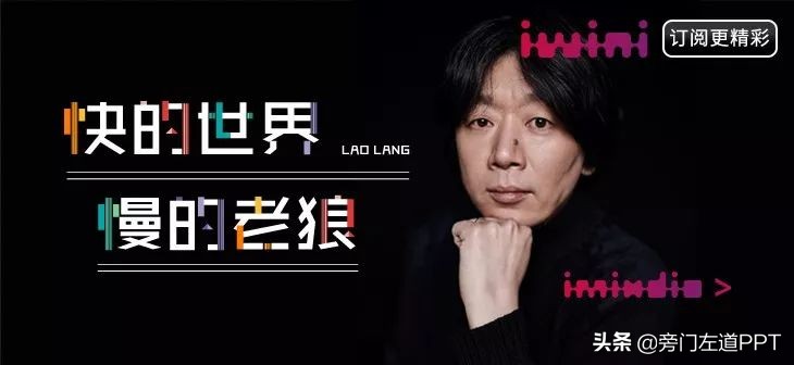 网易云音乐截图模板34张,网易云音乐截图模板50张