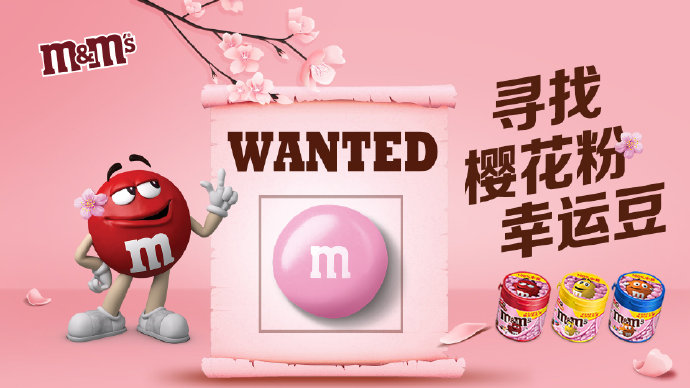 2021年日本樱花限定款有哪些,樱花限定单品大盘点