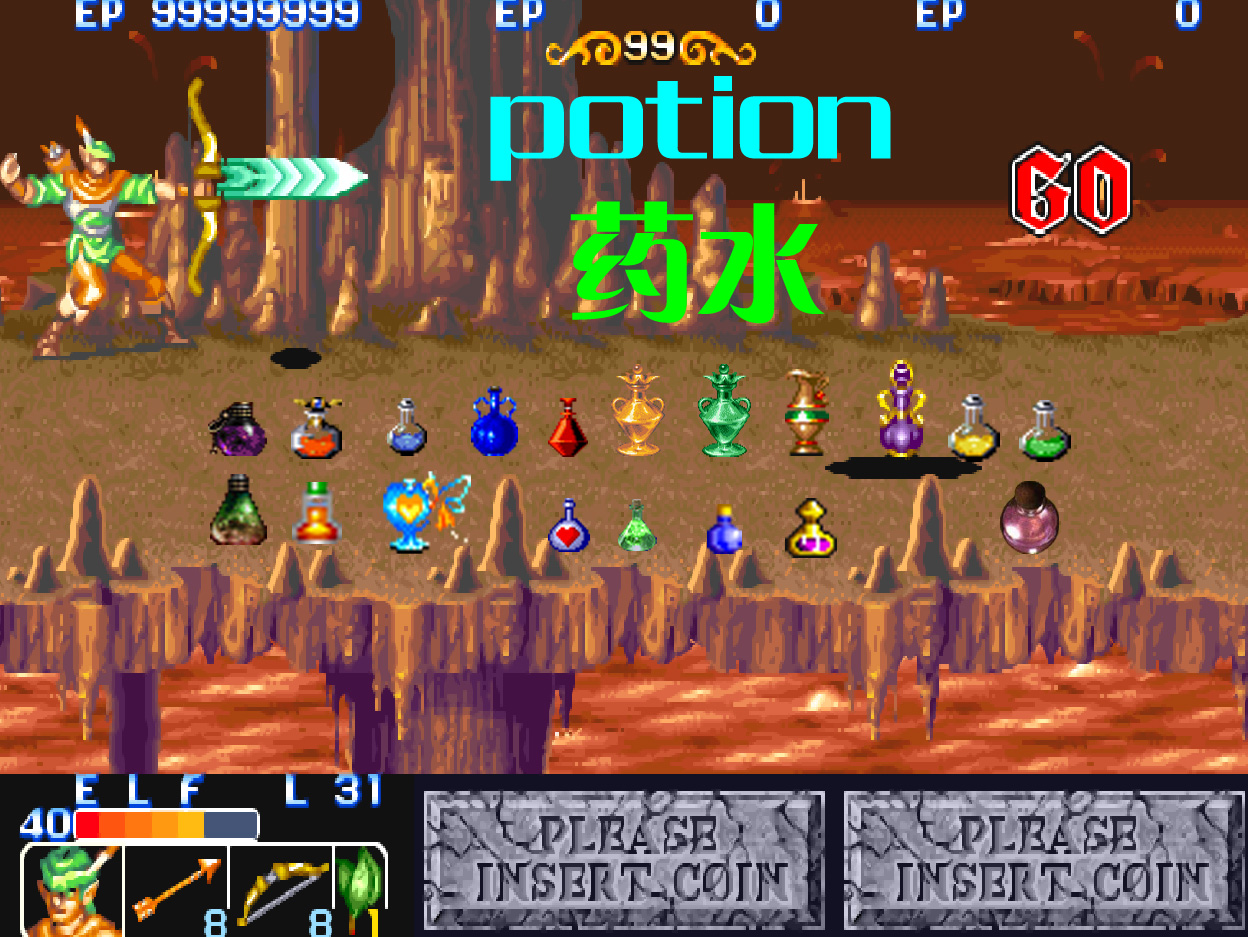 盘点早期街机游戏,街机游戏那些不忍直视的大招