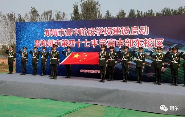 郑州白沙片区好的学校,郑州东区白沙新建学校