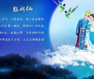 展示一下你了解的传统节日,那些你不熟悉的传统节日