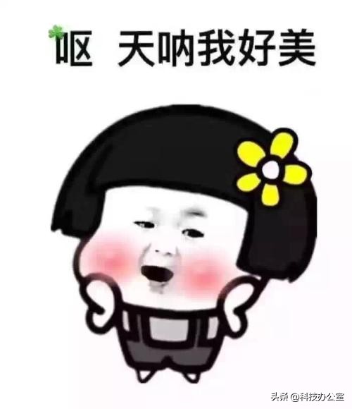 如何用手机打出生僻字,手机能打出来的生僻字