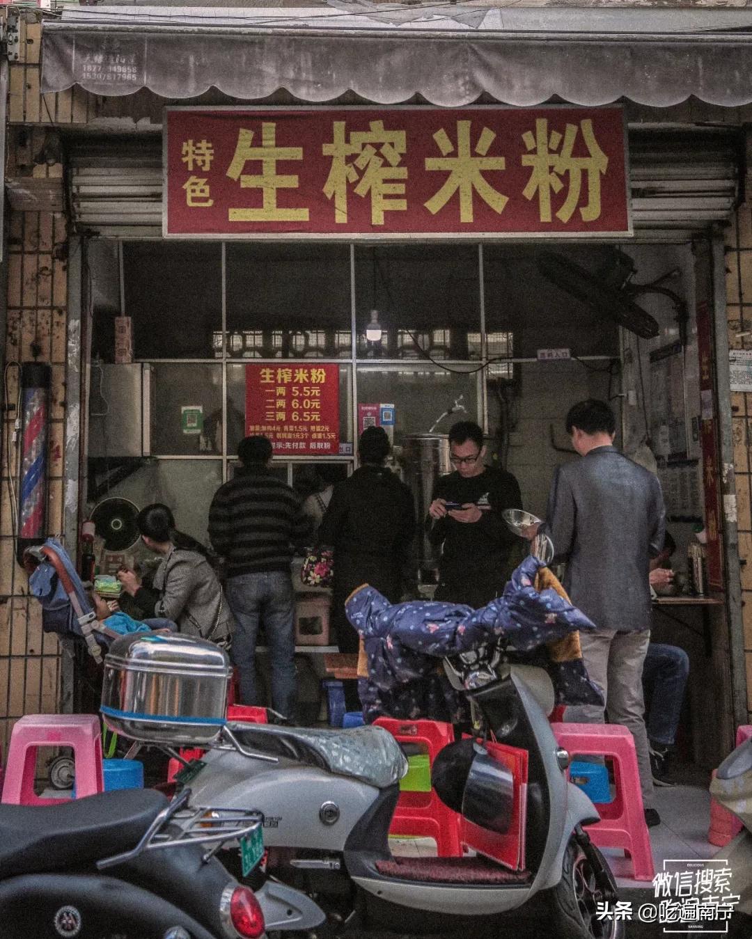 在南宁吃到不重样的粉,南宁值得推荐的粉店