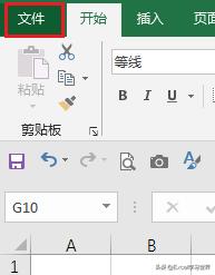 没保存就关机的excel文件怎么恢复,恢复没有保存的excel文件