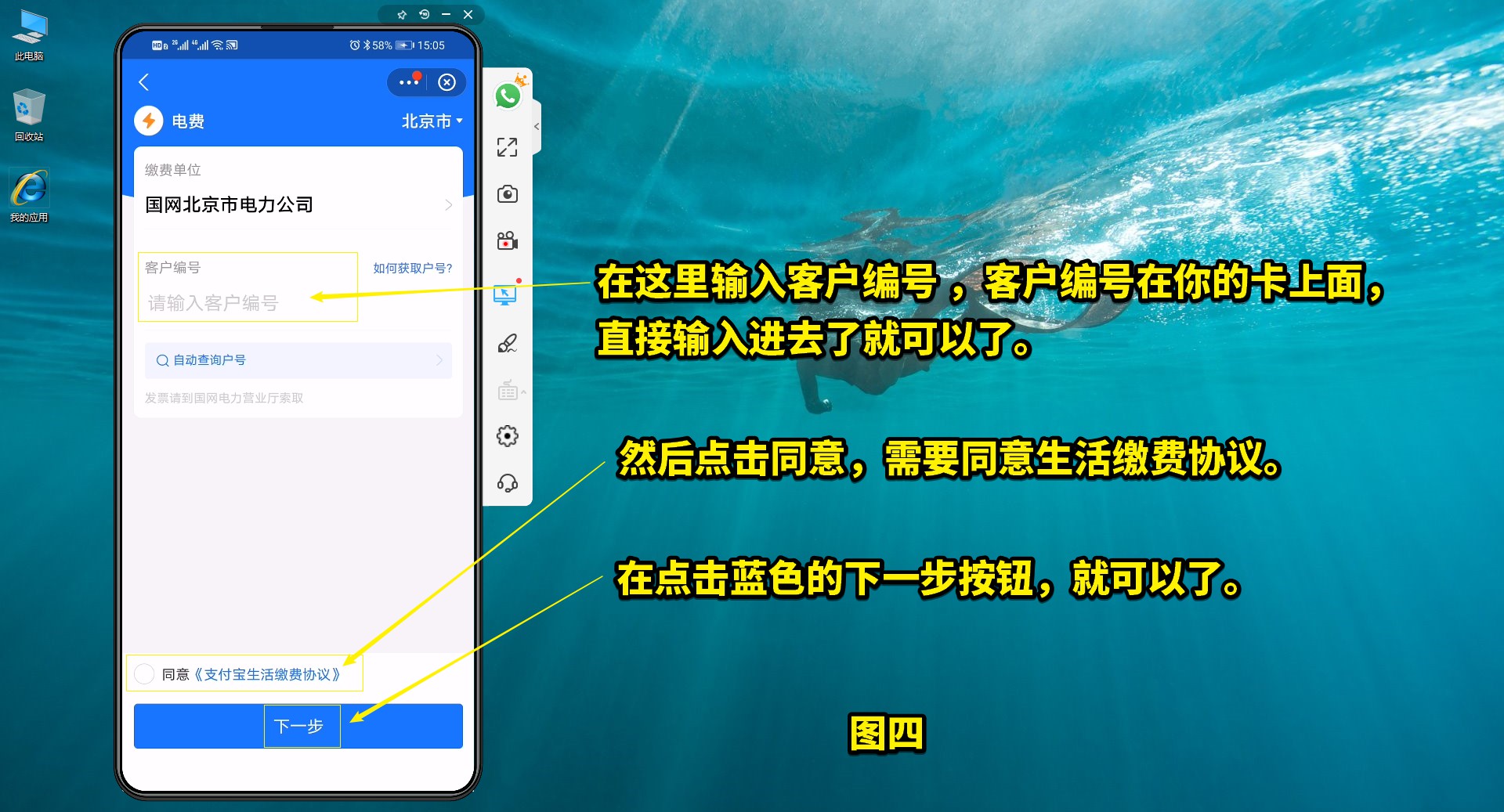 网上国网可以用支付宝缴纳电费吗,支付宝怎么交电费的流程