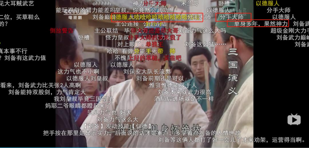 要被弹幕笑死了,让人笑到抽筋的奇葩弹幕