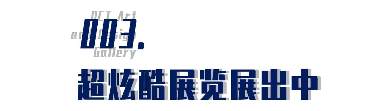 深圳福田美术馆,深圳艺术博物馆有什么值得看的