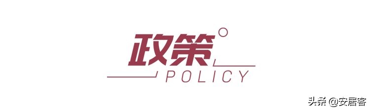 楼市最新政策调整消息广州,广州近来有什么政策提振楼市