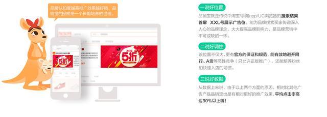 淘系店铺流量推广技巧,淘系店铺付费推广