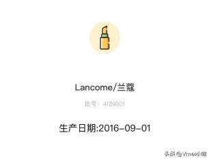 进口化妆品保质期怎么看,进口化妆品怎么看保质期