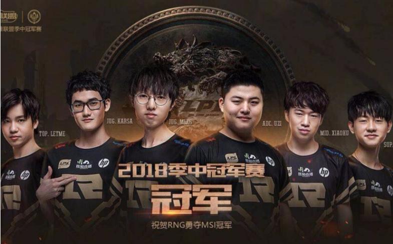 老玩家谈国内竞技最本源的问题，饭圈文化太严重，看IG就知道了