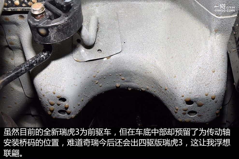 瑞虎3xplus底盘,瑞虎3底盘离地间隙多少