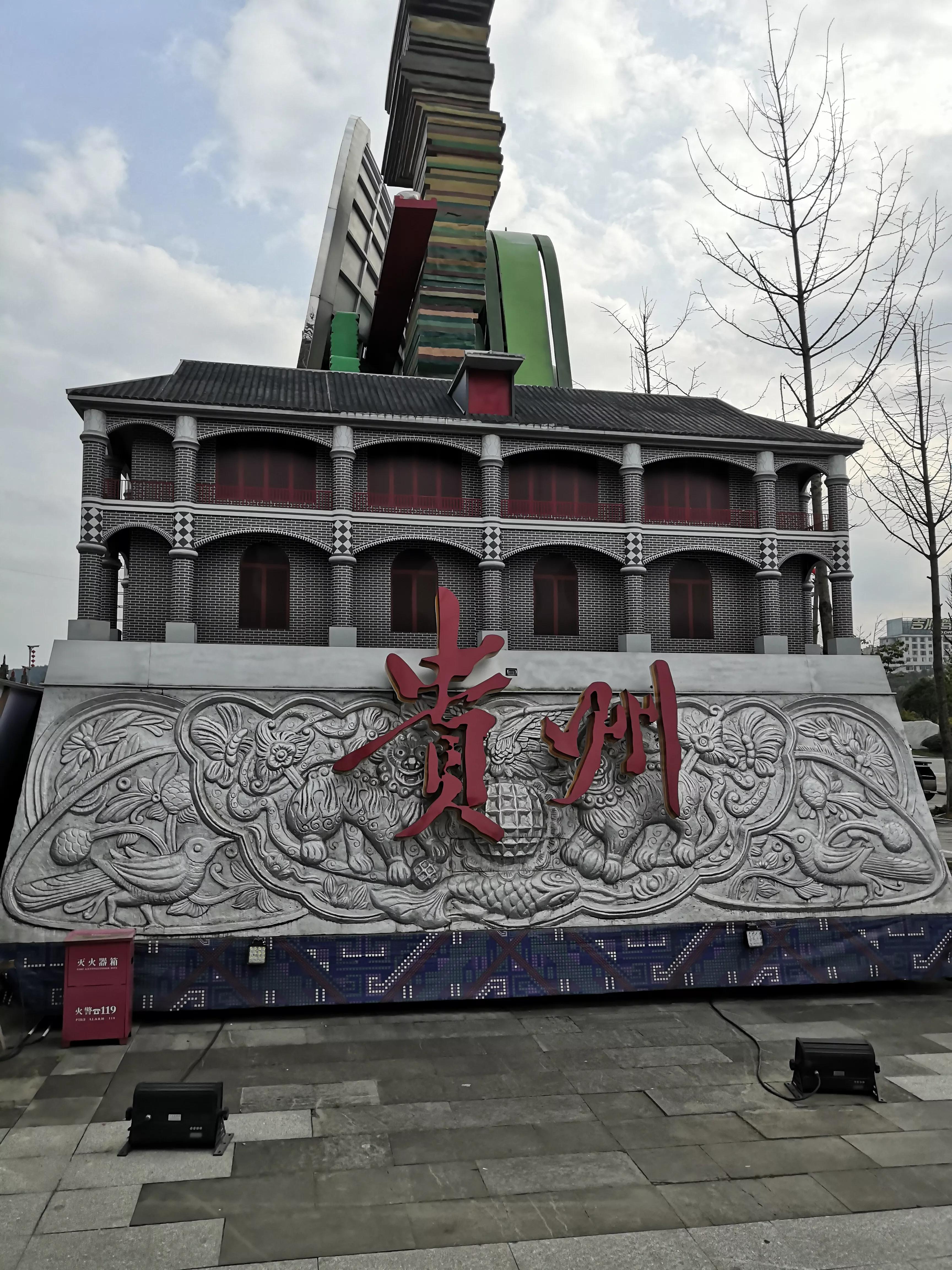 贵阳市多彩贵州城景点推荐,贵州的旅游景点多彩贵州城