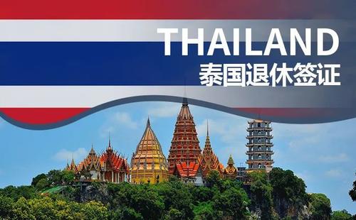 西双版纳和泰国哪个更适合养老,泰国养老的三大缺点