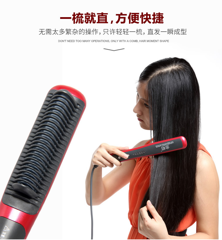 冬天头发静电炸毛该用什么,杨幂懒人直发梳