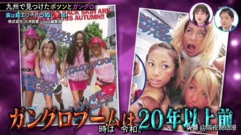 涩谷辣妹jk套装,涩谷辣妹为什么会火