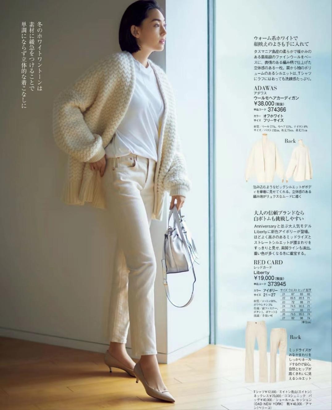 白色秋冬高级感穿搭,高级感白色秋冬穿搭