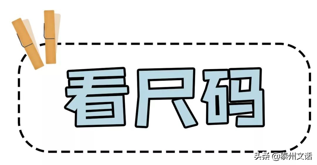 淘宝买衣服该选什么款,淘宝怎么挑衣服