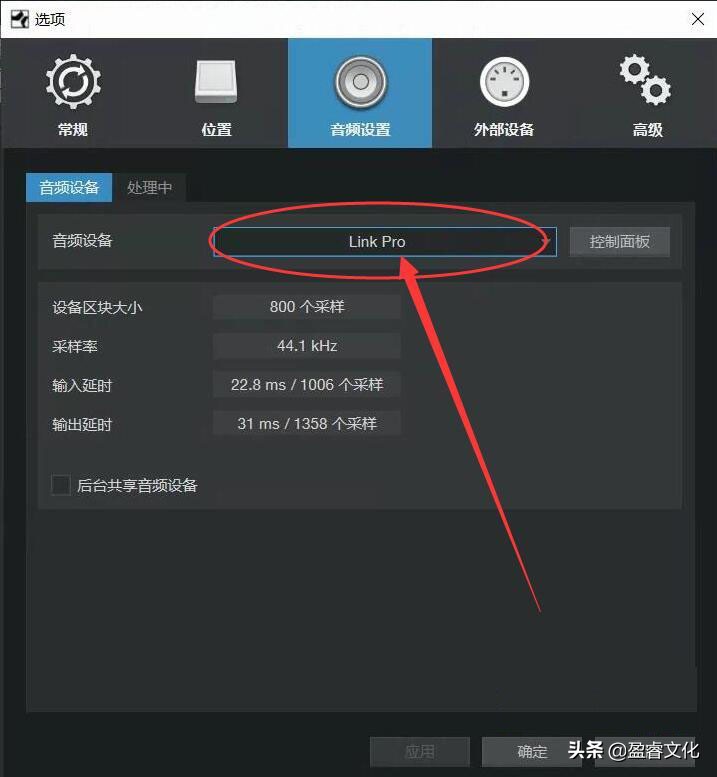 罗兰声卡rubix24教程,罗兰rubix24声卡机架有噪音