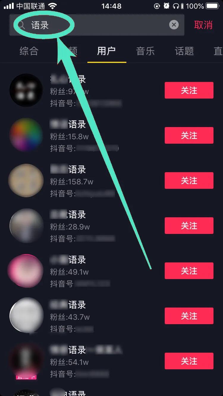 抖音零门槛怎么赚钱,如何找到在抖音零门槛赚钱