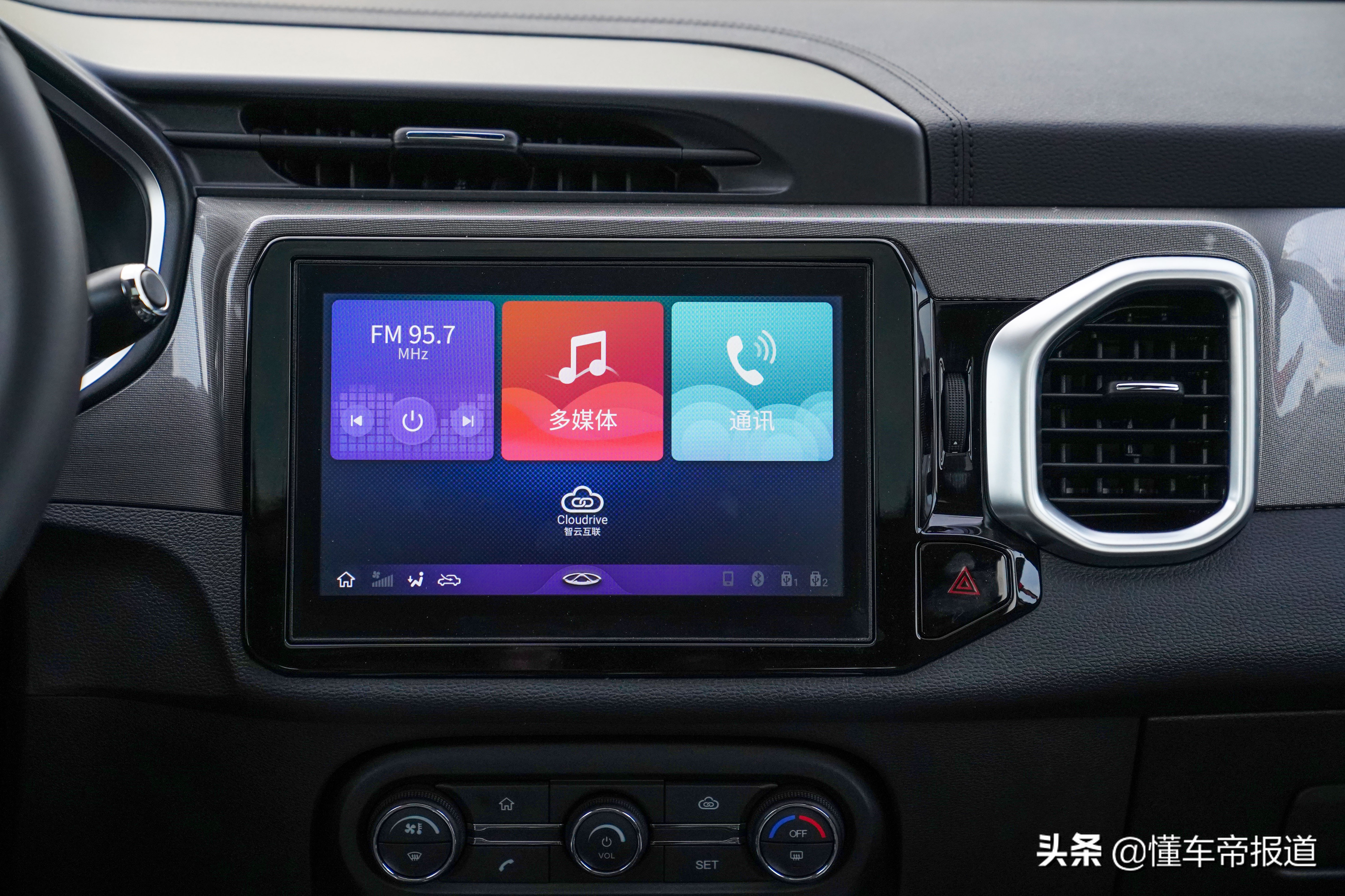 奇瑞瑞虎5xhero试驾视频,瑞虎5x1.5thero