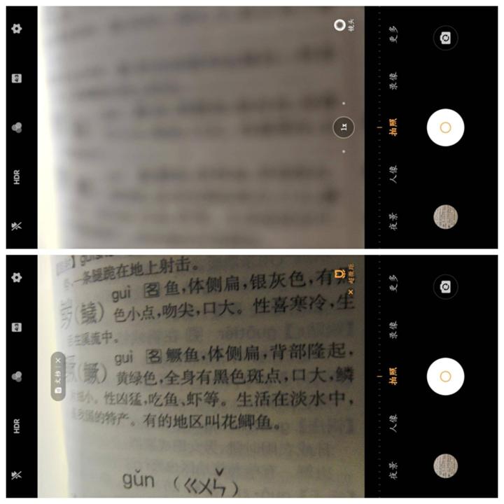 vivonex3s有什么好玩的功能,vivonex3s有哪些好用的功能