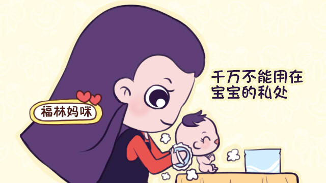 爽身粉被查物质有害？宝妈该如何选择爽身粉，才能让宝宝更健康？