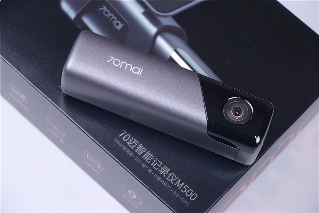 70迈行车记录仪m500和a500哪个好,70迈行车记录仪a400a500哪个好